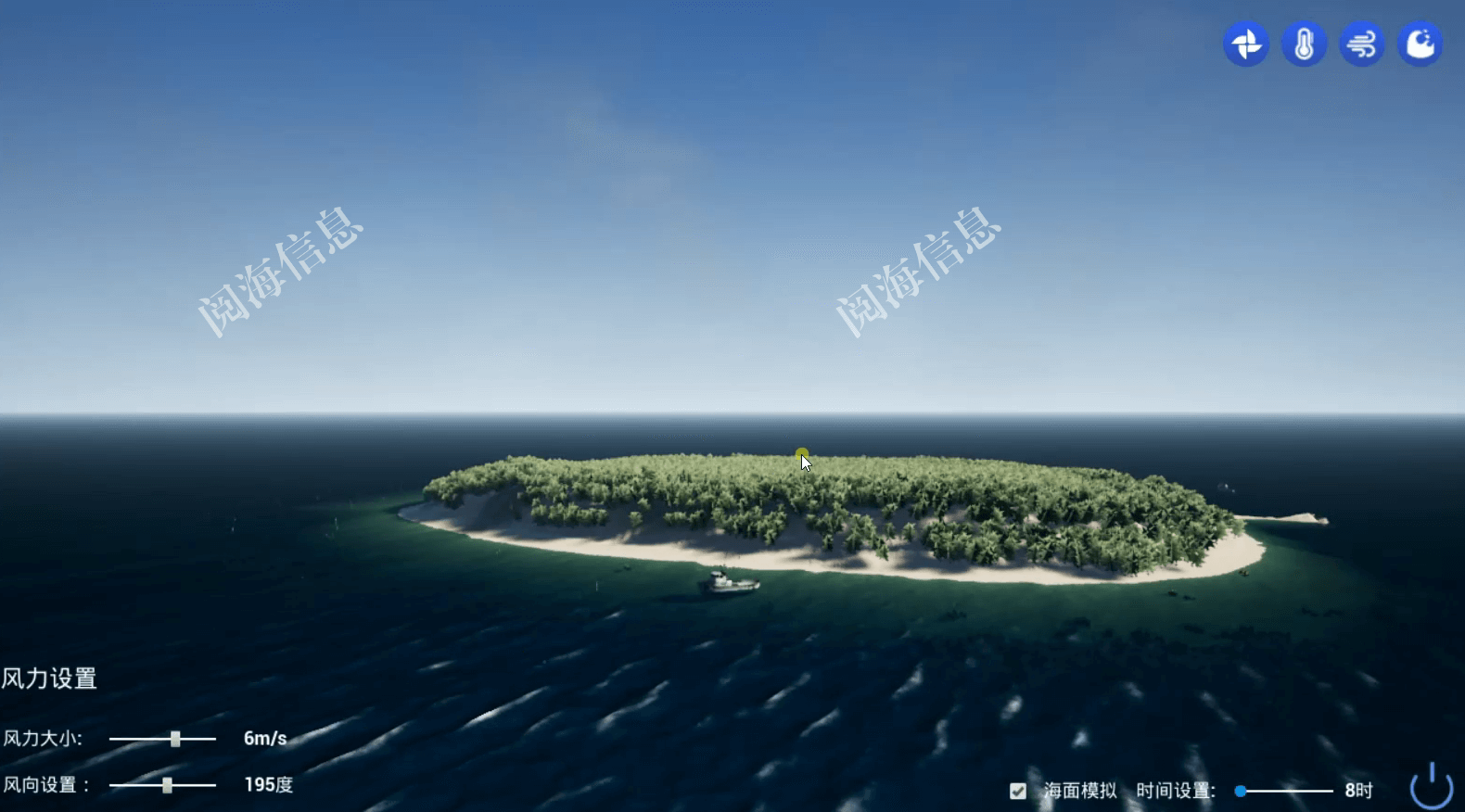 海岛礁三维动态可视化系统